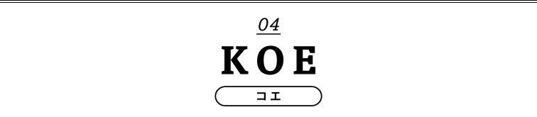 KOE