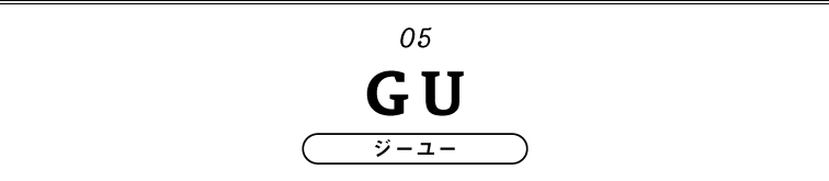 GU