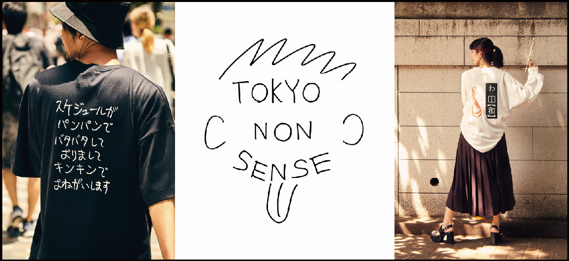 売り切れ続出！　HAREと加賀美健さんとのコラボ企画「TOKYO NONSENSE」限定商品が販売！