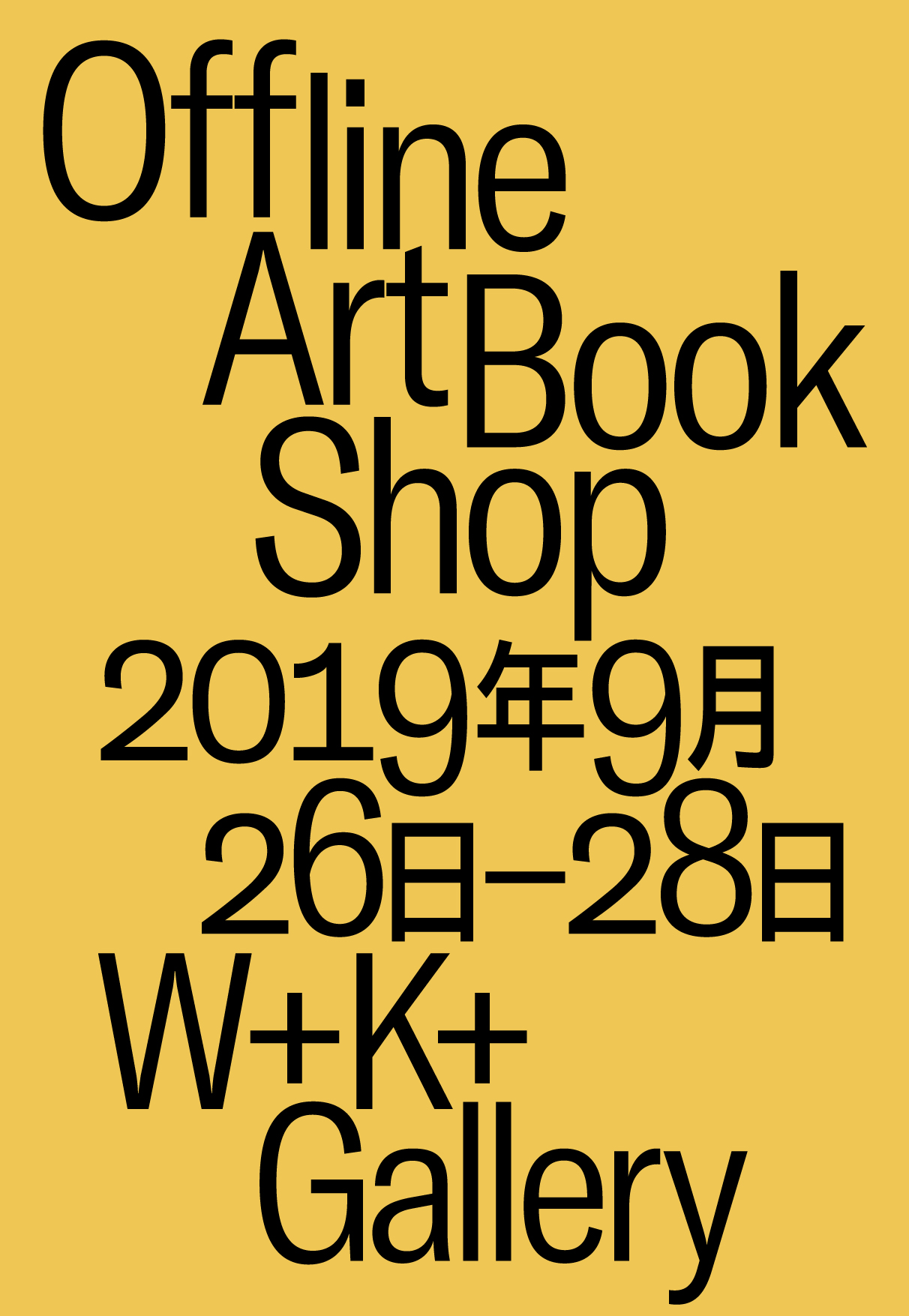 【Soup.+instagramers】yukika 今週末は中目黒でアートブックのハンティング！