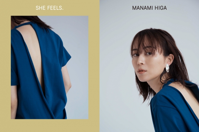 あの女優がモデルに。が、WEBコンテンツ「SHE FEELS.」第二弾を公開。