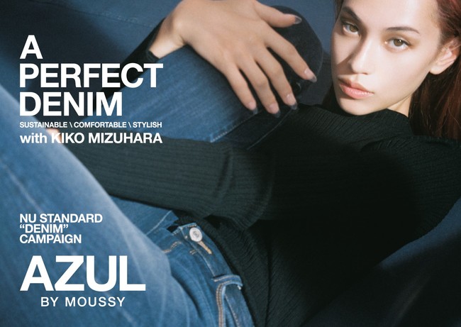 AZUL BY MOUSSYのNU STANDARD “DENIM” に女優・モデルの水原希子を起用。