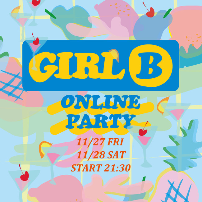 BEAMSが「GIRL B」が、無料ライブ＆ガールズカルチャーを配信！