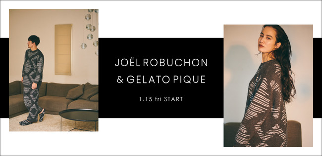 おうち時間を楽しむバレンタイン。「ジェラート ピケ」がJoël Robuchonとコラボ！