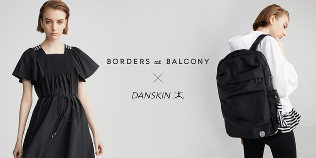 ご褒美おうちウェア。「DANSKIN」が「BORDERS at BALCONY」とのコラボ第2弾を発売。