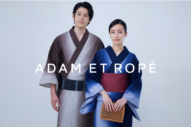 ADAM ET ROPE’があの老舗に別注。浴衣をモダンにアップデート。