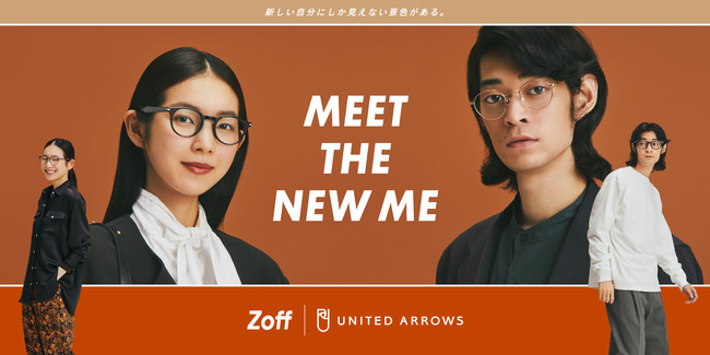 [Zoff×ユナイテッドアローズ]　の作る、新たなアイウェア。