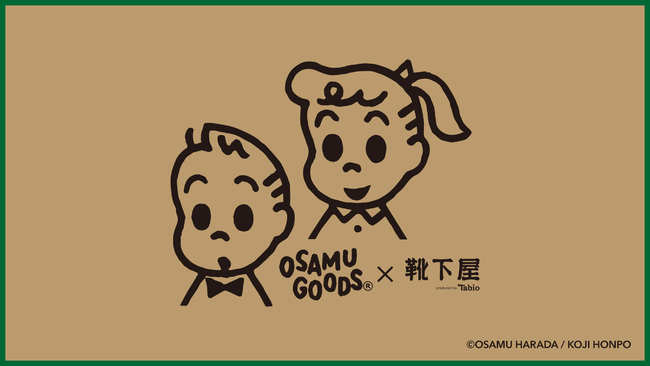 「2021 OSAMU GOODS®×靴下屋」コラボ第３弾！