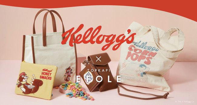 レトロポップな、Kellogg’s × EFOLEのコラボアイテム。