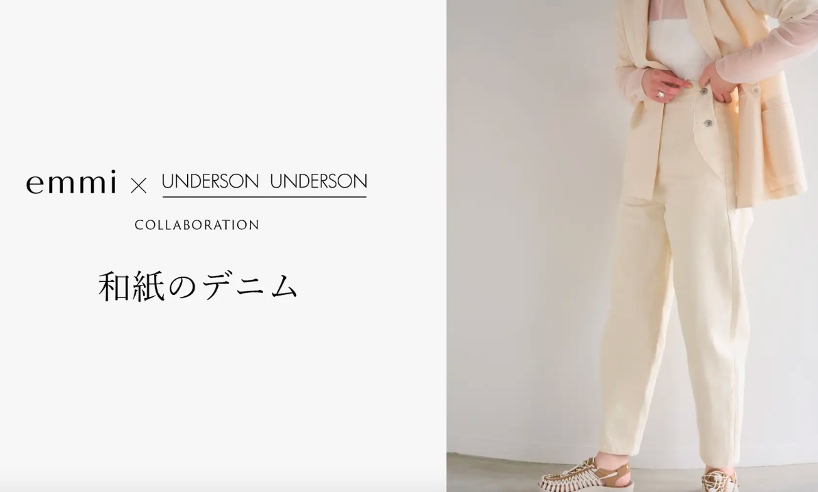 emmi×UNDERSON UNDERSONの初コラボ！