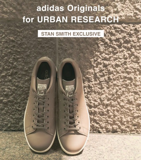 メゾンな空気感纏うトープカラー。STAN SMITH EXCLUSIVE for URBAN RESEARCH。